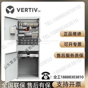 Emerson NetSure731CC2-X1 X2 X3 X4 Viti NetSure731CC2-X1/X2X3X4 Indoor Power Supply Cabinet Equipment Cabinet DC 48V600A thumbnail-3