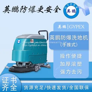 Explosion-proof Floor Scrubber Walk-behind Industrial Workshop Commercial Mop EXP1-10YP-20E thumbnail-1