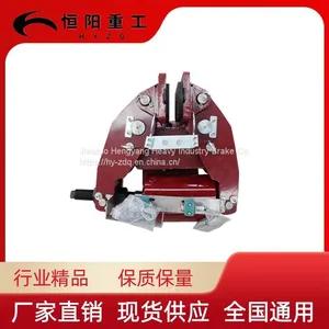 Hengyang Heavy Industry SBD240-D Hydraulic Safety Brake With Flexible Mounting Position thumbnail-3