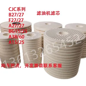 Offline Oil Filter Element A15/25 A27/27 Replaces Denmark CJC Ultra-fine Oil Filter Filter thumbnail-1