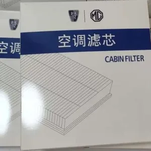 Roewe/SAIC Roewe/MG Genuine Air Filter/cabinet Filter, 4S Authentic Product. thumbnail-2