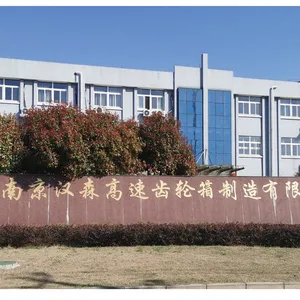 Nanjing Hansen High-Speed Gearbox Manufacturing Co., Ltd. company overview - view 1 thumbnail