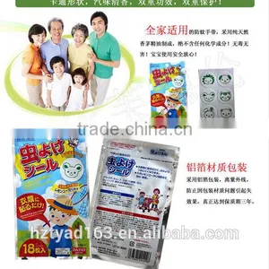 Best Anti Mosquito Repellent Patch thumbnail-4