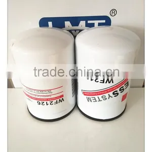 China Factory Produce Efficient Coolant Filter SX0811 thumbnail-1