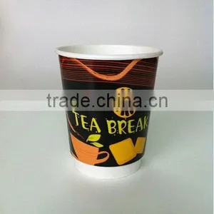 8oz Insulated Takeaway Paper Glass With PE Coated thumbnail-1