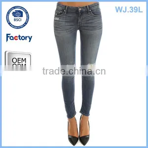 Boutique Jeans for Women ,denim Jeans Women ,ripped Jeans Women thumbnail-1