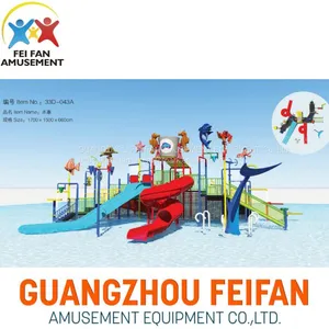 Children Water Play Equipment thumbnail-1