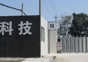 Shenzhen Jenyee Technology CO.,LTD company overview - view 1 thumbnail