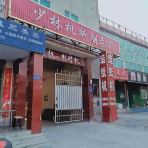 Gongyi Shaolin Machine Manufactory company overview - view 1 thumbnail