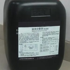 Chemical dispersants
