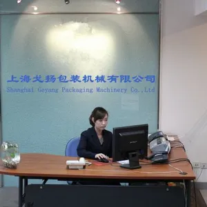 Shanghai Geyang Packaging Machinery Co., Ltd.! company overview - view 1 thumbnail
