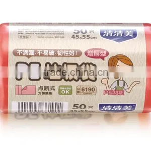 Disposable Rubbish Garbage Trash Waste Bag Roll Red thumbnail-1
