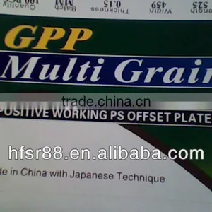 GPP Offset Printing Aluminum Plate thumbnail-1