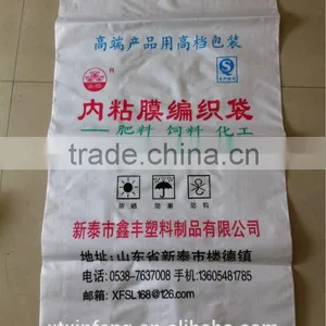 Brand New Chemical Packaging 50kg pp Bag pp Woven Chemical Bags With Low Price thumbnail-2
