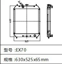 Radiator Construction Machinery Parts EX70 EX75U Water Radiator For Hitachi Hydraulic Excavator thumbnail-2