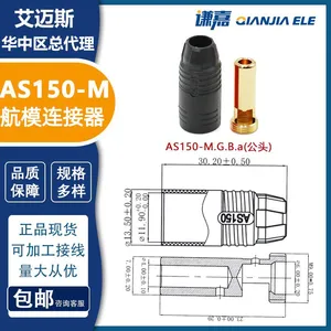 AMASS 80A High Current Antispark Connector AS150 BATTERY CONNECTOR thumbnail-5