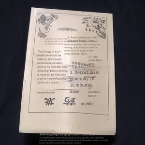 Medicine Packaging Bags, Traditional Chinese Medicine Paper Bags, Customized Kraft Paper Traditional Chinese Medicine Bags, Wholesale of Western Medicine Paper Bags, Wholesale of Square-bottom Envelopes thumbnail-5