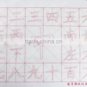 Water Writing Fabric thumbnail-1