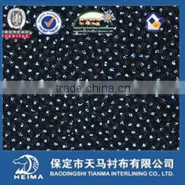 Woven Fusible Interlining Fabric 8305 thumbnail-1