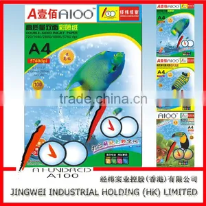 A4 250g Double Sided Coated Photo Paper thumbnail-6