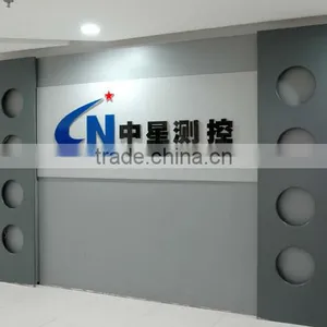 Xi'an Chinastar M & C Limited company overview - view 1 thumbnail