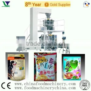 Vertical Pillow Salt Peanut Ice Lolly Date Food Packing Machine thumbnail-1