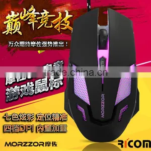 Ricom 6D 7C Magnetic Braided Cord Drivers Usb 6d Gaming Mouse for Keyboard Gaming for Gaming pc Case--GM13--Shenzhen Ricom thumbnail-2