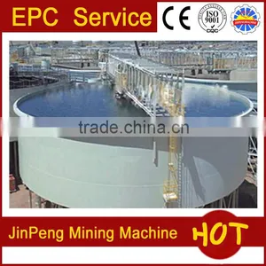 The Biggest Diameter Thickener to 53M For Ore Processing Plant thumbnail-1