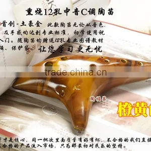 12 Holes Ceramic Ocarina thumbnail-3