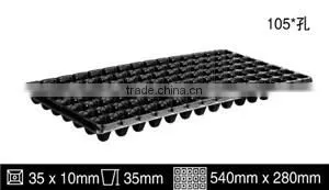PS ,PVC Seed Tray thumbnail-5