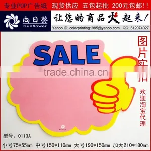 Wholesale Custom Cheap Promotion Sign Board thumbnail-1