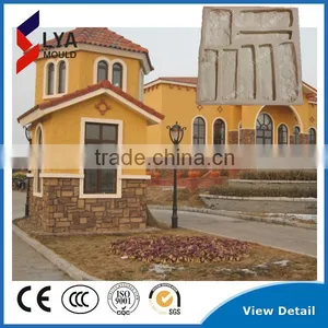 China Artificial Stone Mold for Room Wall Decorate Concrete Stone thumbnail-2