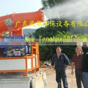 Orchard and Trees Fog Cannon Sprayers for Pest Control thumbnail-3