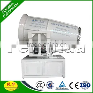 Guangdong Fog Cannon Industrial Dust Extraction Systems for Tractor Quarry thumbnail-1