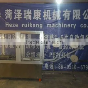 Ultrasonic Mask Making Machine thumbnail-1