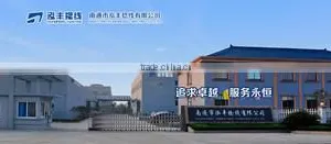 Jiangsu Hongfeng Thread Technology Co., Ltd. company overview - view 3 thumbnail