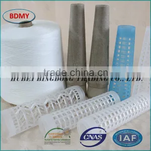 Virgin Fiber Sinopec Yizheng Ring Spun Polyester Yarn 50S/1/2/3 thumbnail-2