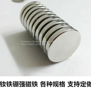 Magnet Factory Factory Direct Selling Neodymium Iron Boron Magnet Various Specification Custom thumbnail-1