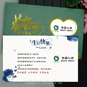 Customized Employee Birthday Greeting Cards Creative Corporate Business Thank You Invitations Premium Sense Christmas Wishes Small Cards thumbnail-5