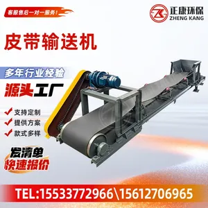 Industrial Belt Conveyor Mining Grain Transport Belt Conveyor For Bulk Material Handling thumbnail-2