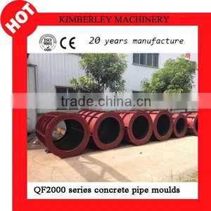 QF2000 Series Reinforced Concrete Pipe Concrete Pipe Machine Quality Choice thumbnail-1