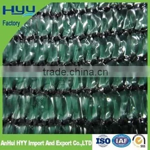HYY China Factory 100% HDPE Shade Net | Shade Netting | Shade Mesh (manufacturer) thumbnail-2