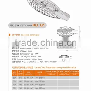 All-in-one Solar LED Street Light thumbnail-3