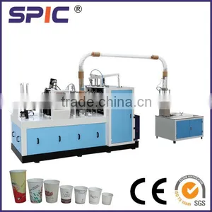 2-12oz Different Sizes Automatic Paper Cup Machine thumbnail-1
