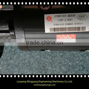 Start Motor For Construction Machine thumbnail-1