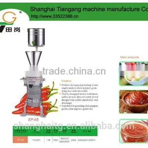 FP-05 Commercial Chili Pepper Grinding Machine thumbnail-2