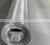 Advanced Production Technology Free Sample Sus 306 Stainless Steel Cable Wire Mesh thumbnail-1
