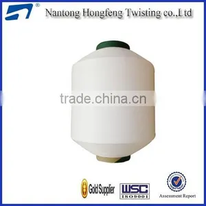 Stretch Nylon China Factory Nylon Yarn Polyamide Yarn thumbnail-2