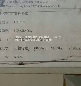 Taiwan Hartford CNC3190 CNC Gantry Milling Machine thumbnail-1