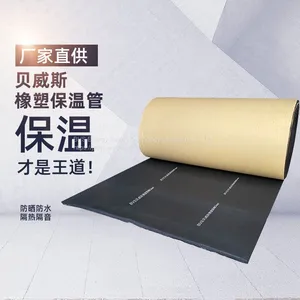 BVS Rubber Blanket With Adhesive Backing,Multi-Function Soundproof Rubber Foam Sheet DIY Foam Sheet (Black) thumbnail-1